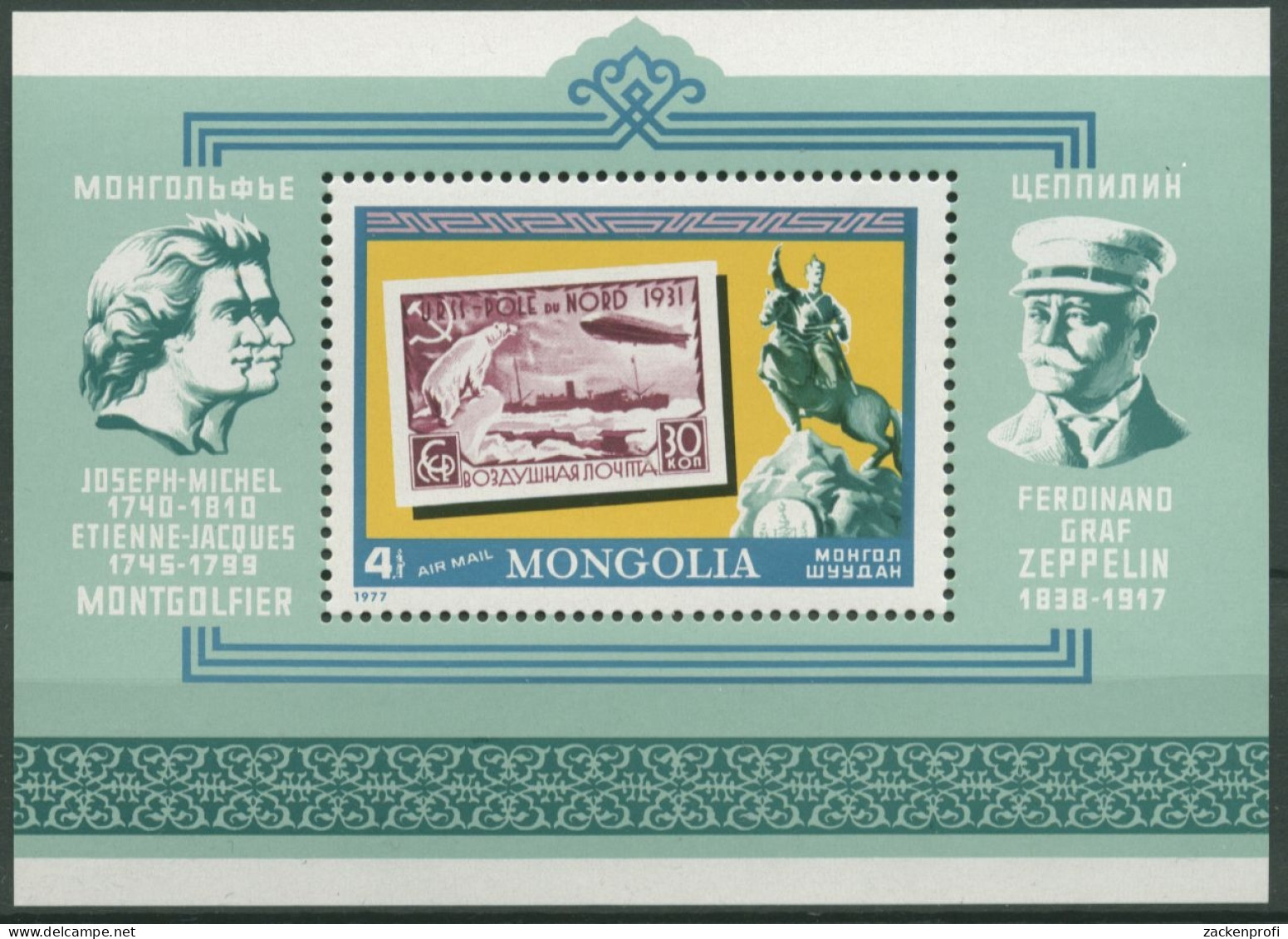 Mongolei 1977 Geschichte Der Ballons Und Luftfahrt Block 51 Postfrisch (C6831) - Mongolia