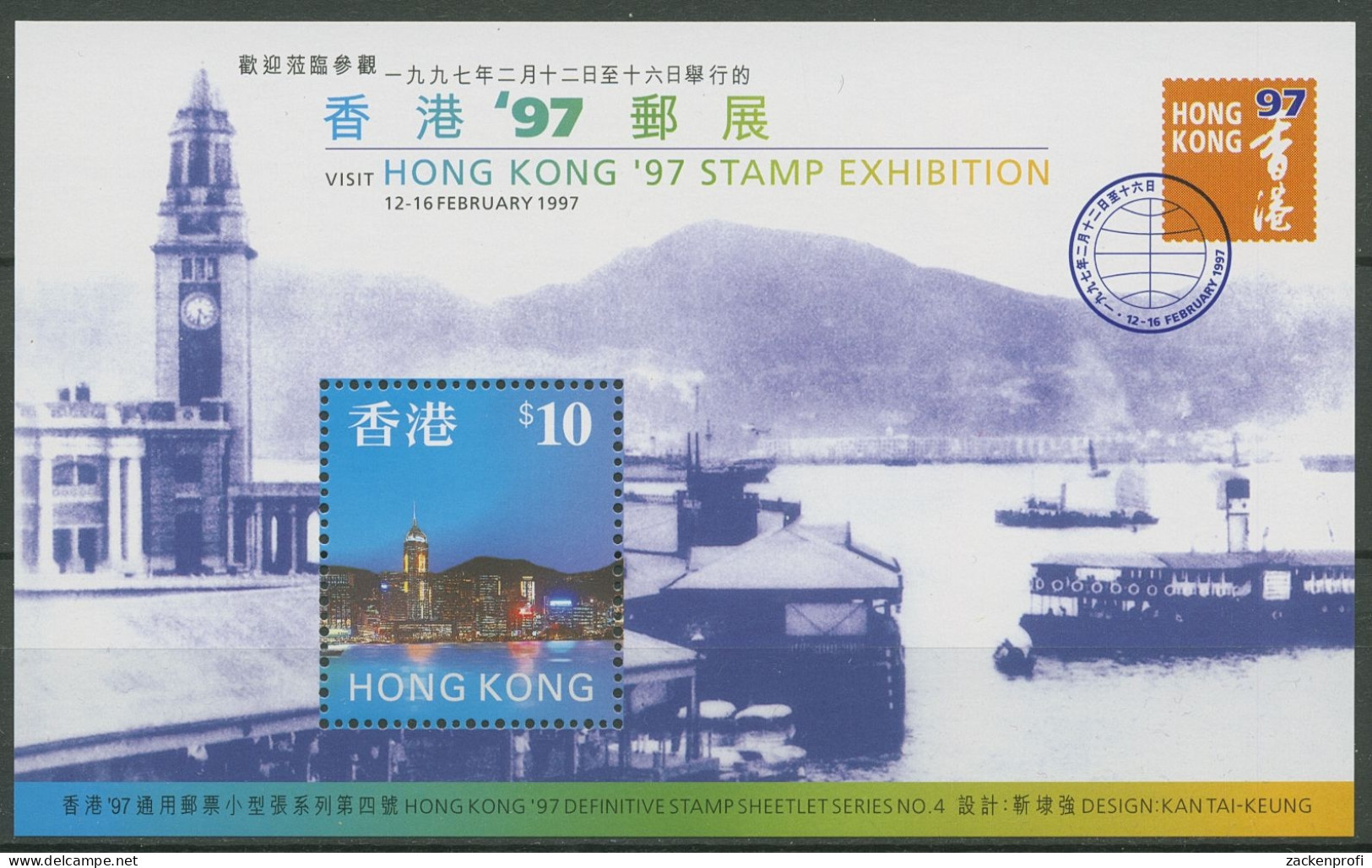 Hongkong 1997 Int. Briefmarkenausstellung Block 48 Postfrisch (C29311) - Blocks & Kleinbögen