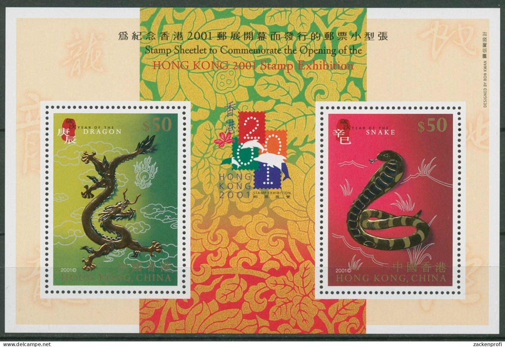 Hongkong 2001 Ausstellungseröffnung Drache Schlange Block 87 Postfrisch (SG29324) - Blocks & Sheetlets