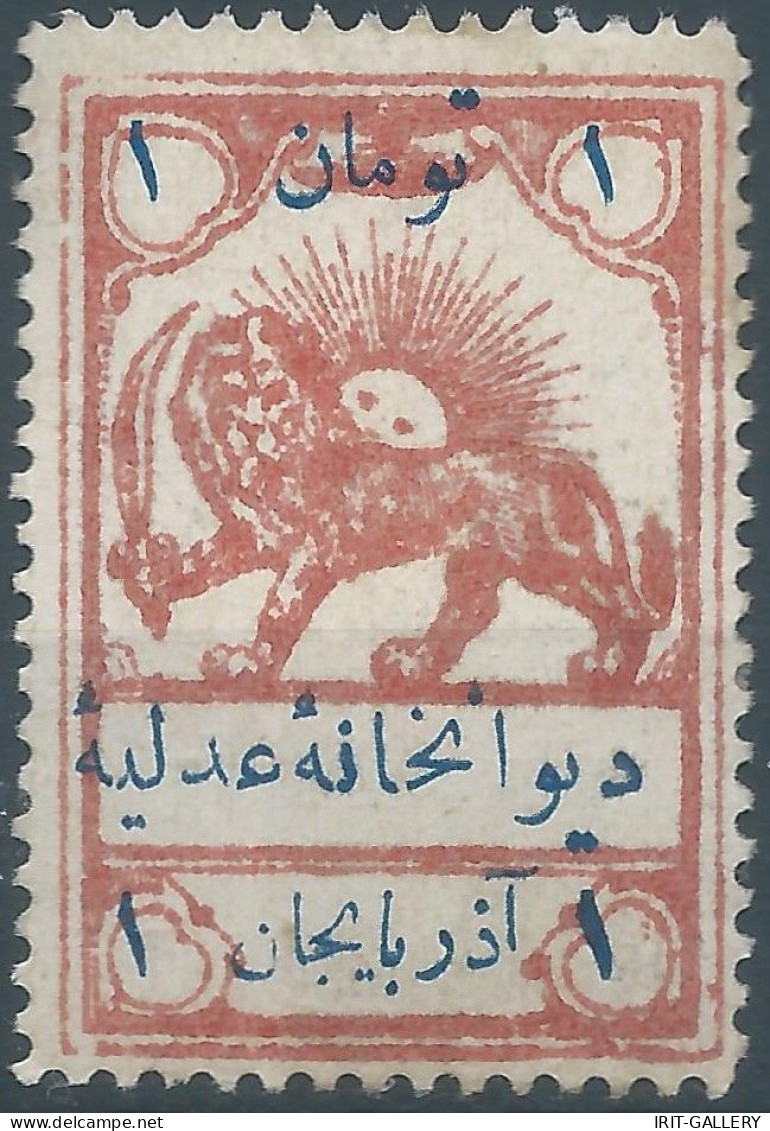 PERSIA PERSE IRAN,Qajar Revenue Stamp AZERBAIJAN Department Of Justice,1 Toman,Mint,Gum - Irán