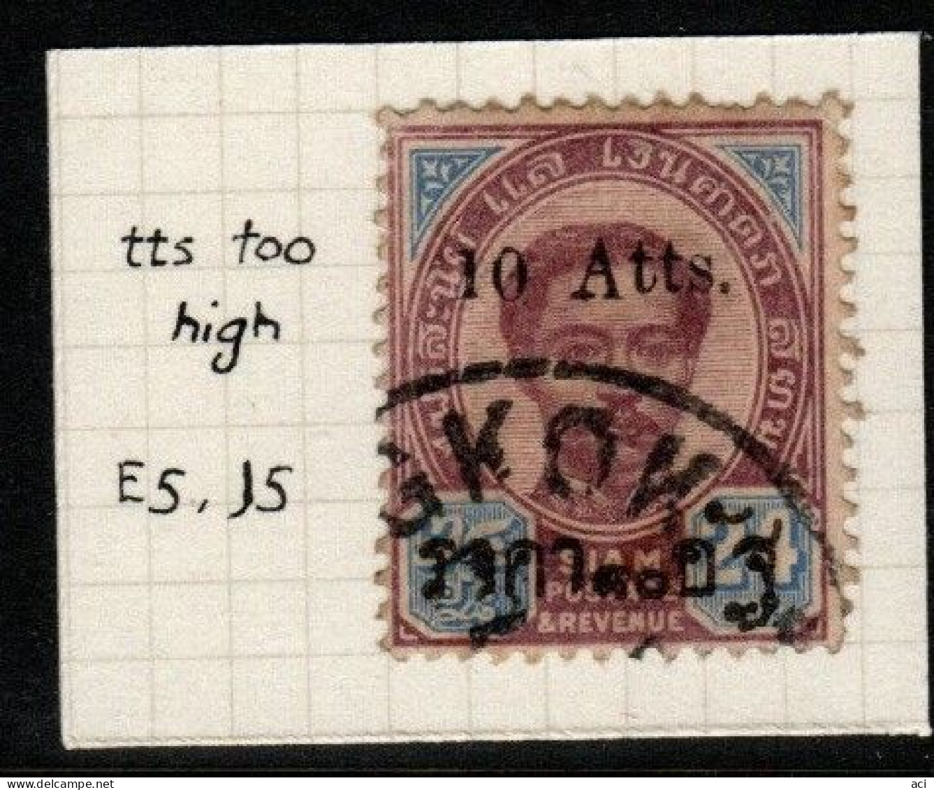 Thailand 1895 Provisional Issue  10Atts On 24 Atts  Tts Too High Variety,used, - Thailand