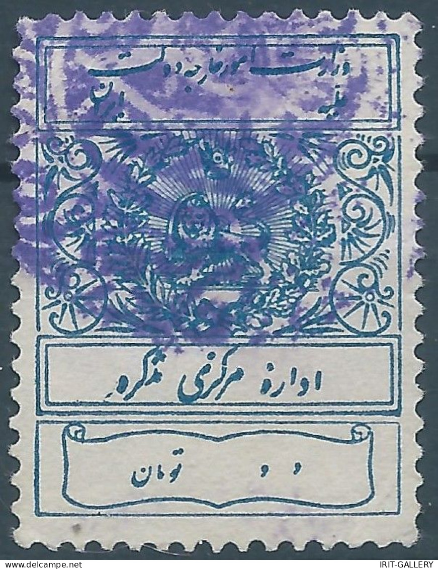 PERSIA PERSE IRAN,Qajar Revenue Stamp Ministry Of Foreign Affairs(Vezarate Omoore Kharejeh)Central Passport Office2Toman - Irán