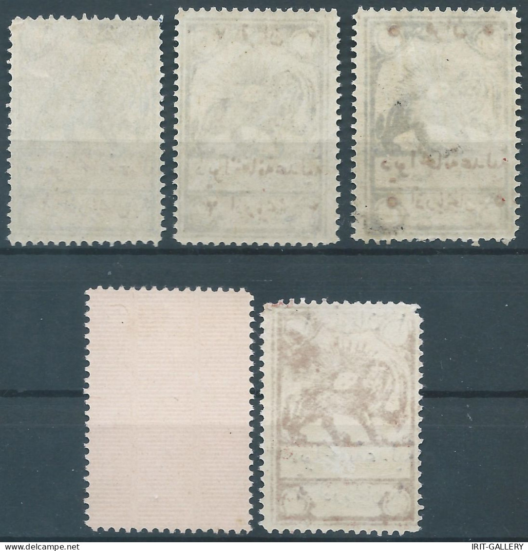 PERSIA PERSE IRAN,Qajar Revenue Stamps AZERBAIJAN Department Of Justice,1-2-5-7Krans  And 1 Toman,Mint,Gum - Irán