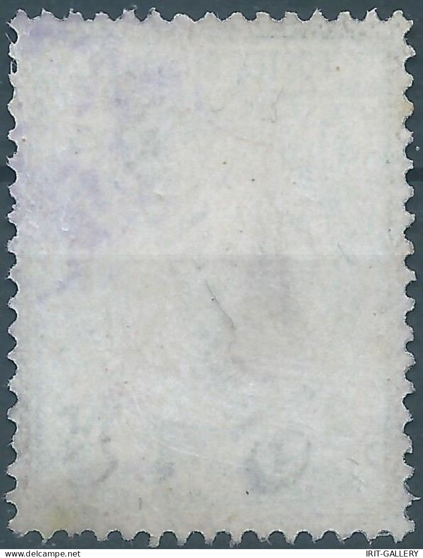 PERSIA PERSE IRAN,Qajar Revenue Stamp Hand Stamp Chancellerie On 2Kr,Mint - Irán