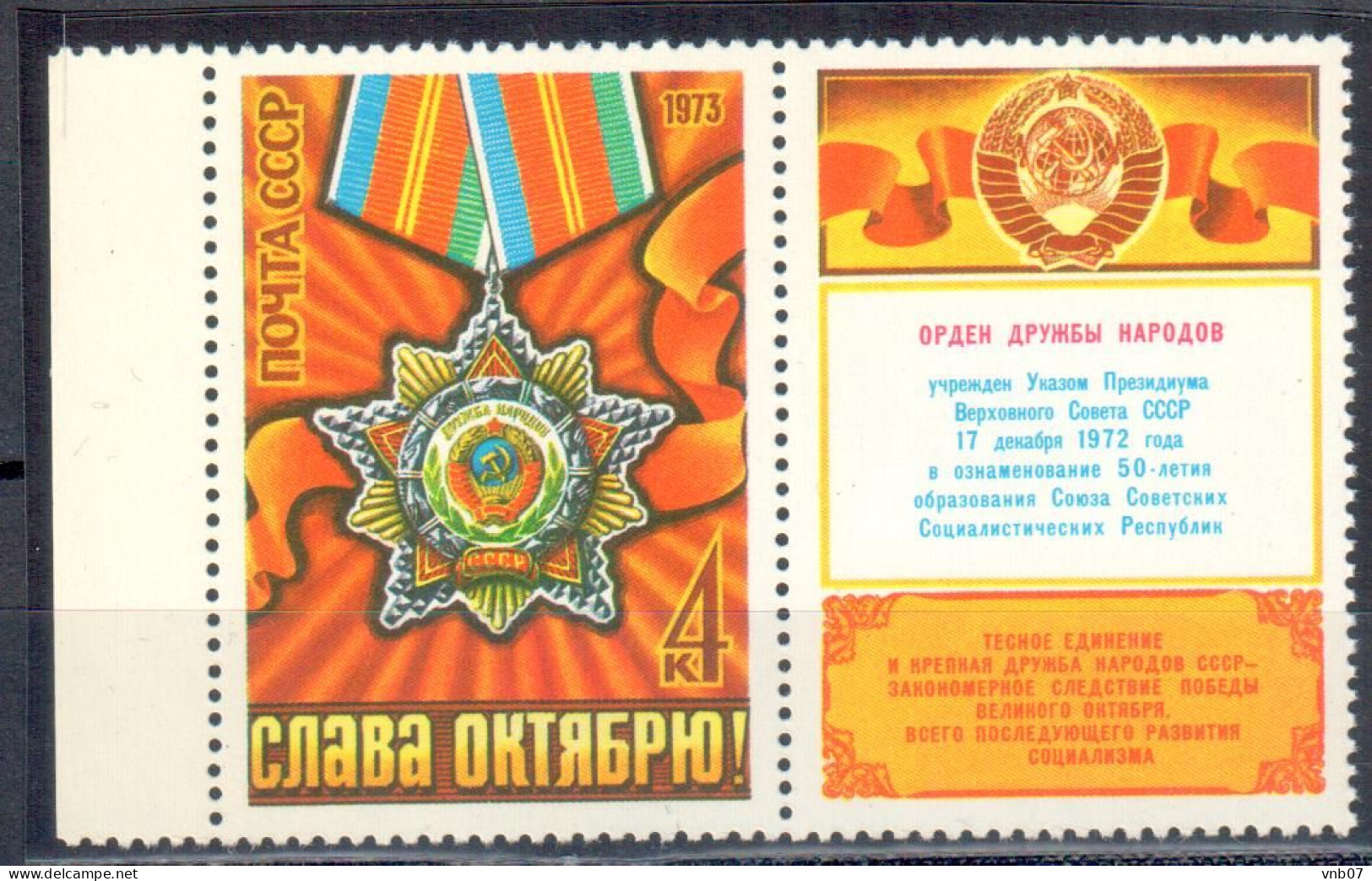 Russia USSR 1973 Sc#4129, .Mi#4172. Order Of Friendship, Stamp+label. MNH. - Unused Stamps