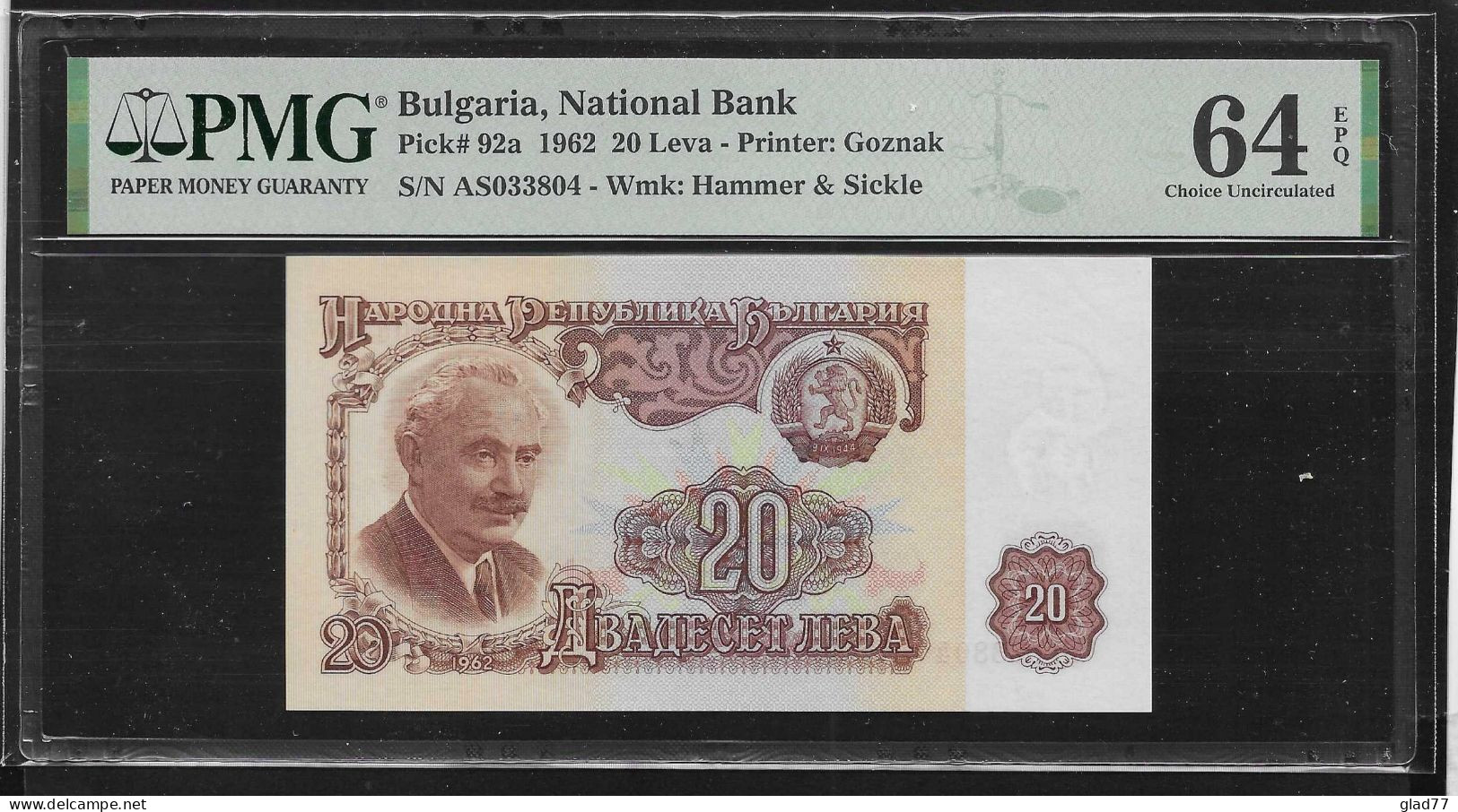 20 Leva 1962 PMG 64 EPQ (Exceptional Paper Quality)   Choice UNC!! . - Bulgarie