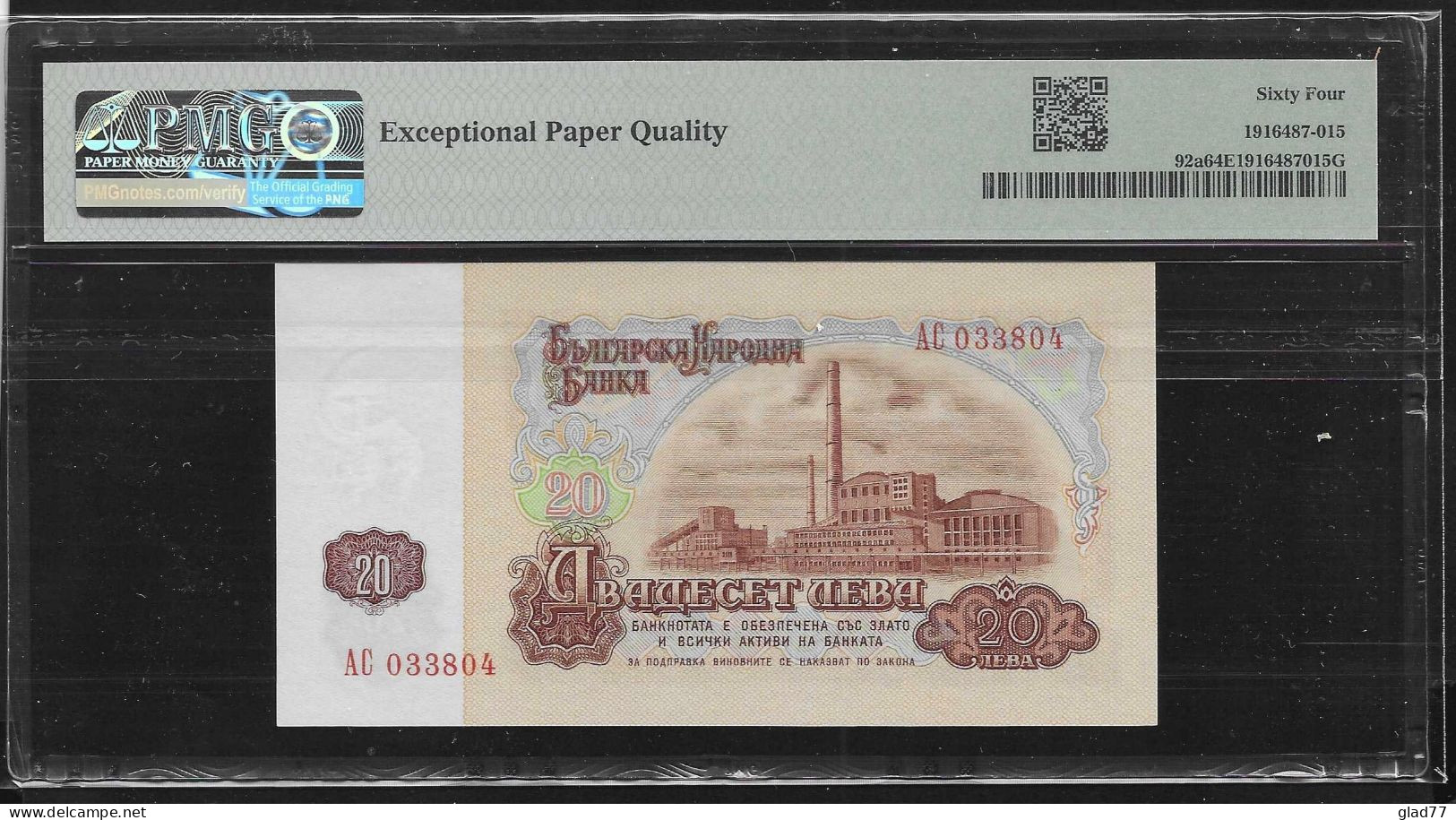 20 Leva 1962 PMG 64 EPQ (Exceptional Paper Quality)   Choice UNC!! . - Bulgarije