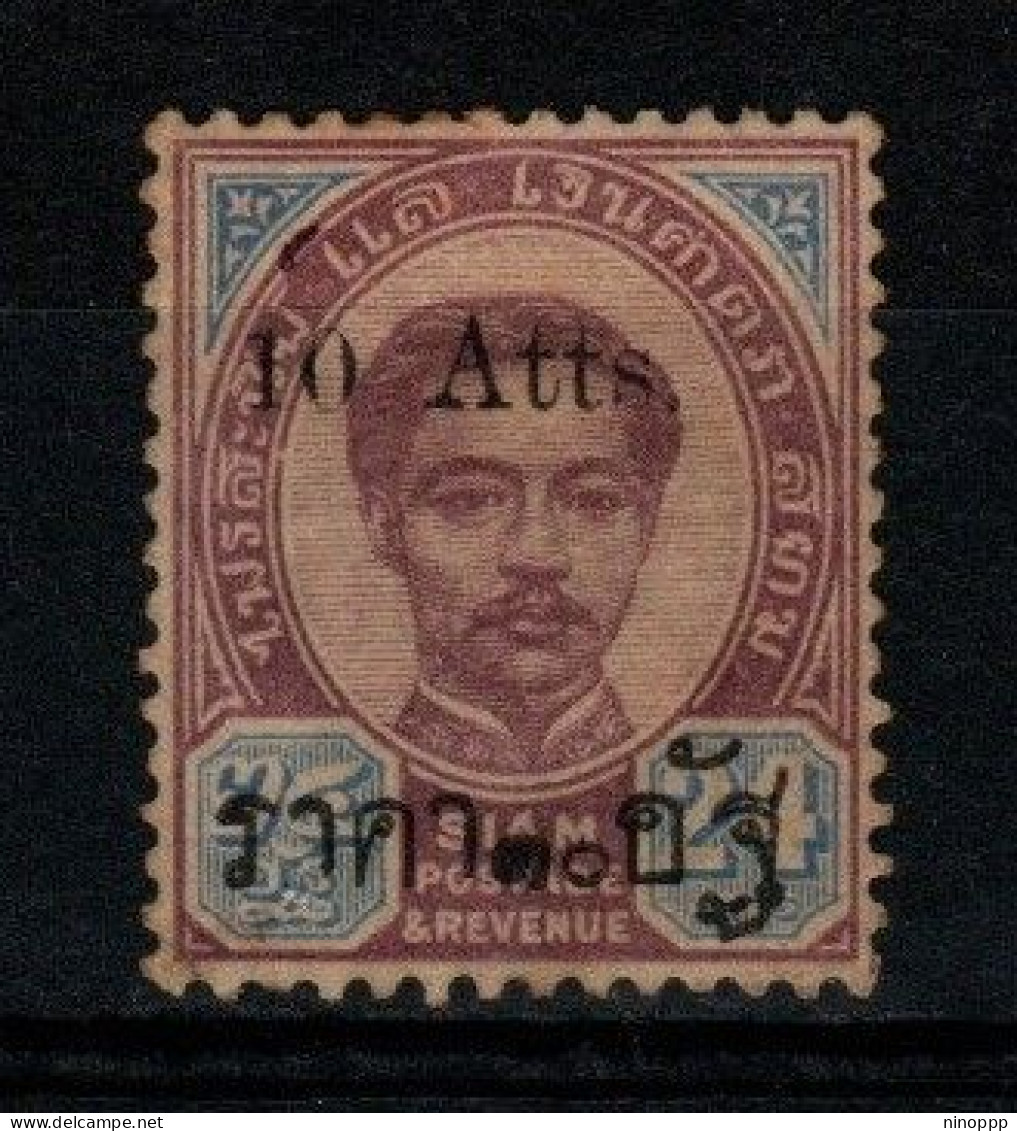 Thailand Cat 50 1895 Provisional Issue  10Atts On 24 Atts  Mint No Gum - Siam