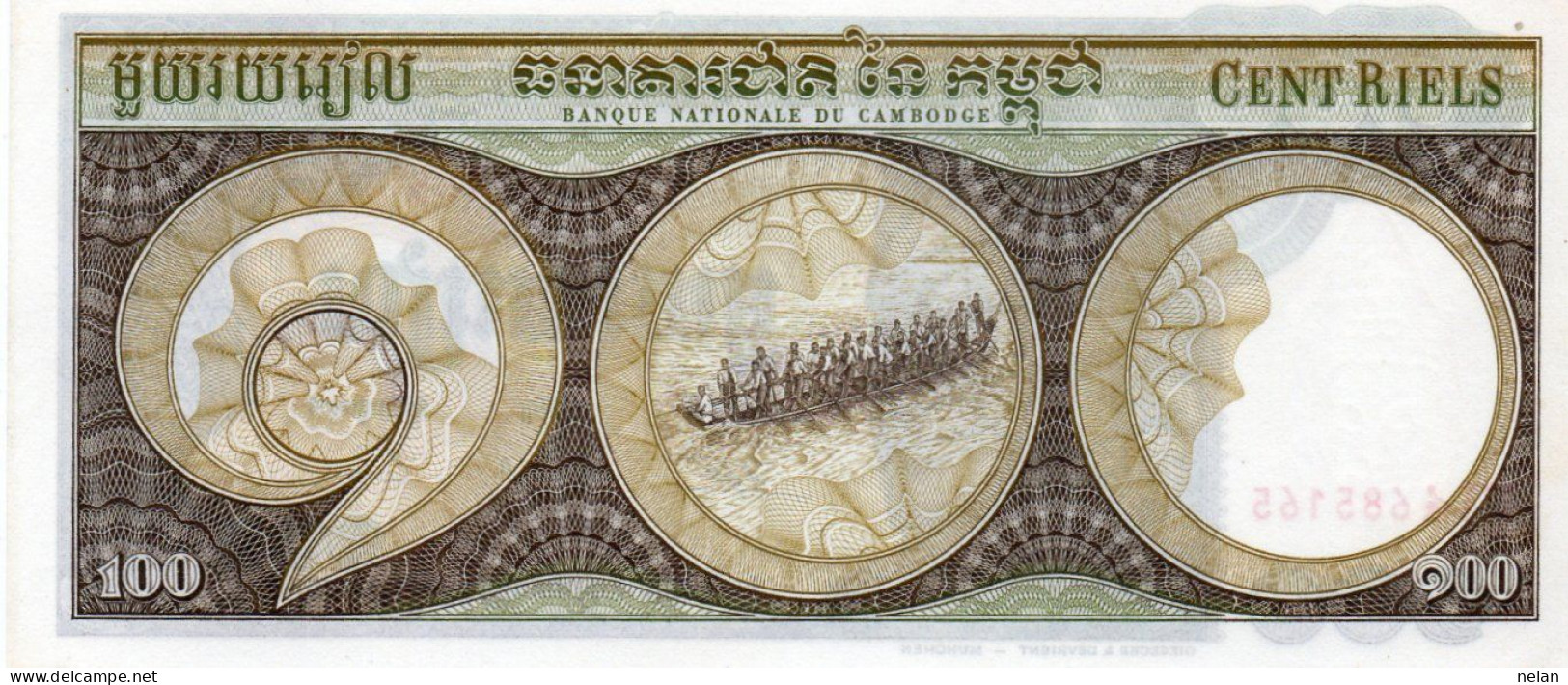 CAMBODGE  100 RIELS 1972  P-8c.2  UNC - Cambogia