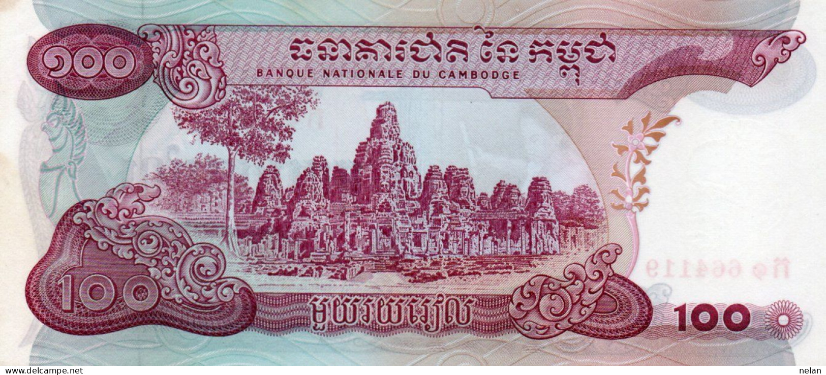 CAMBOGIA  100 RIELS 1972  P-15a  UNC - Cambodia