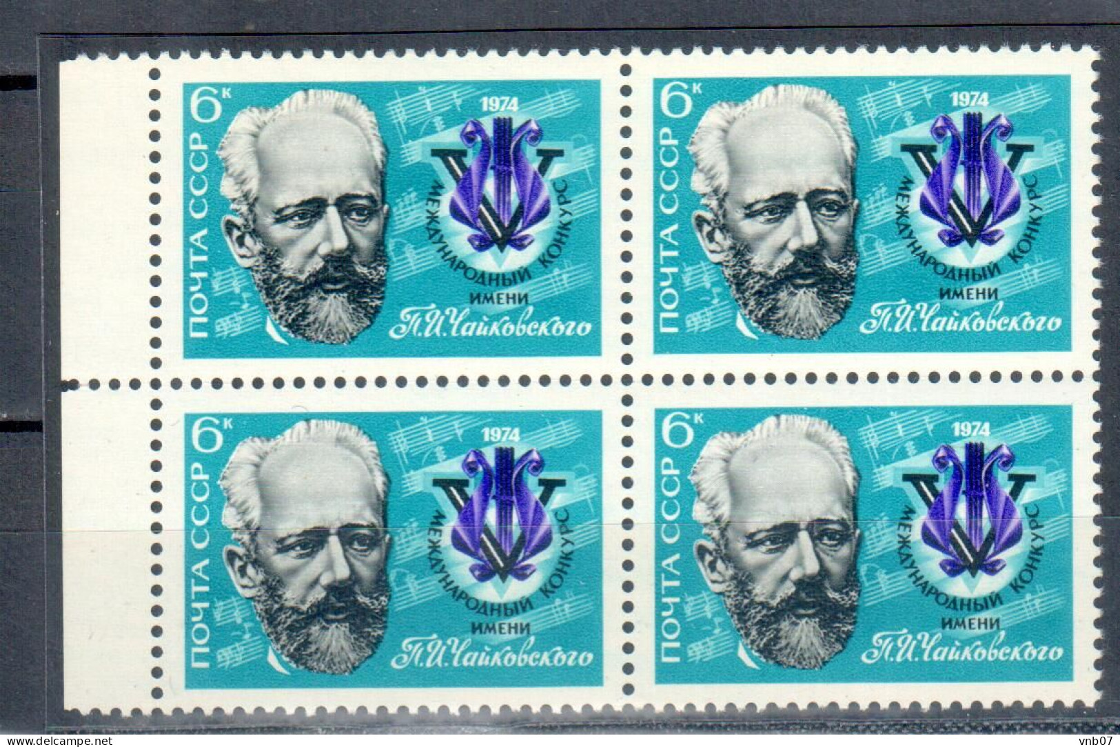 RUSSIA USSR 1974, Sc#4201, Mi#4237.  5th International Tchaikovsky Competition. Block Of 4.  MNH - Nuovi