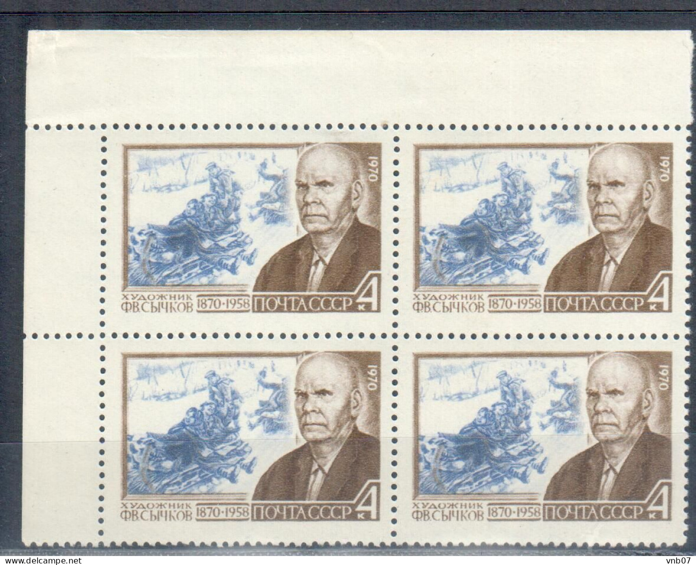 RUSSIA USSR, 1970. Sc#3701,  Mi#3729.  F. Sychkov, Painter. Block Of 4.  MNH - Unused Stamps