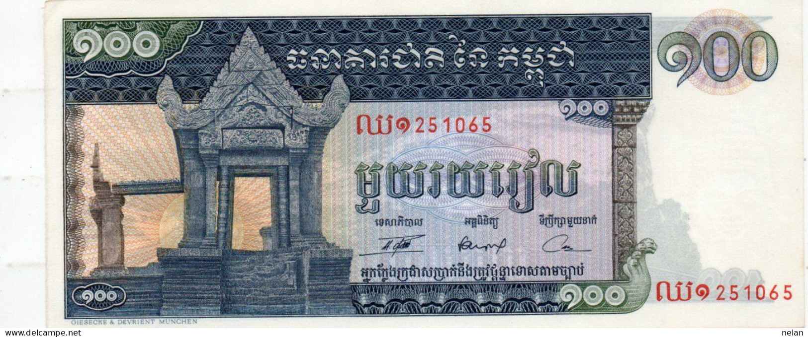 CAMBOGIA  100 RIELS 1962  P-12b  UNC - Cambodge