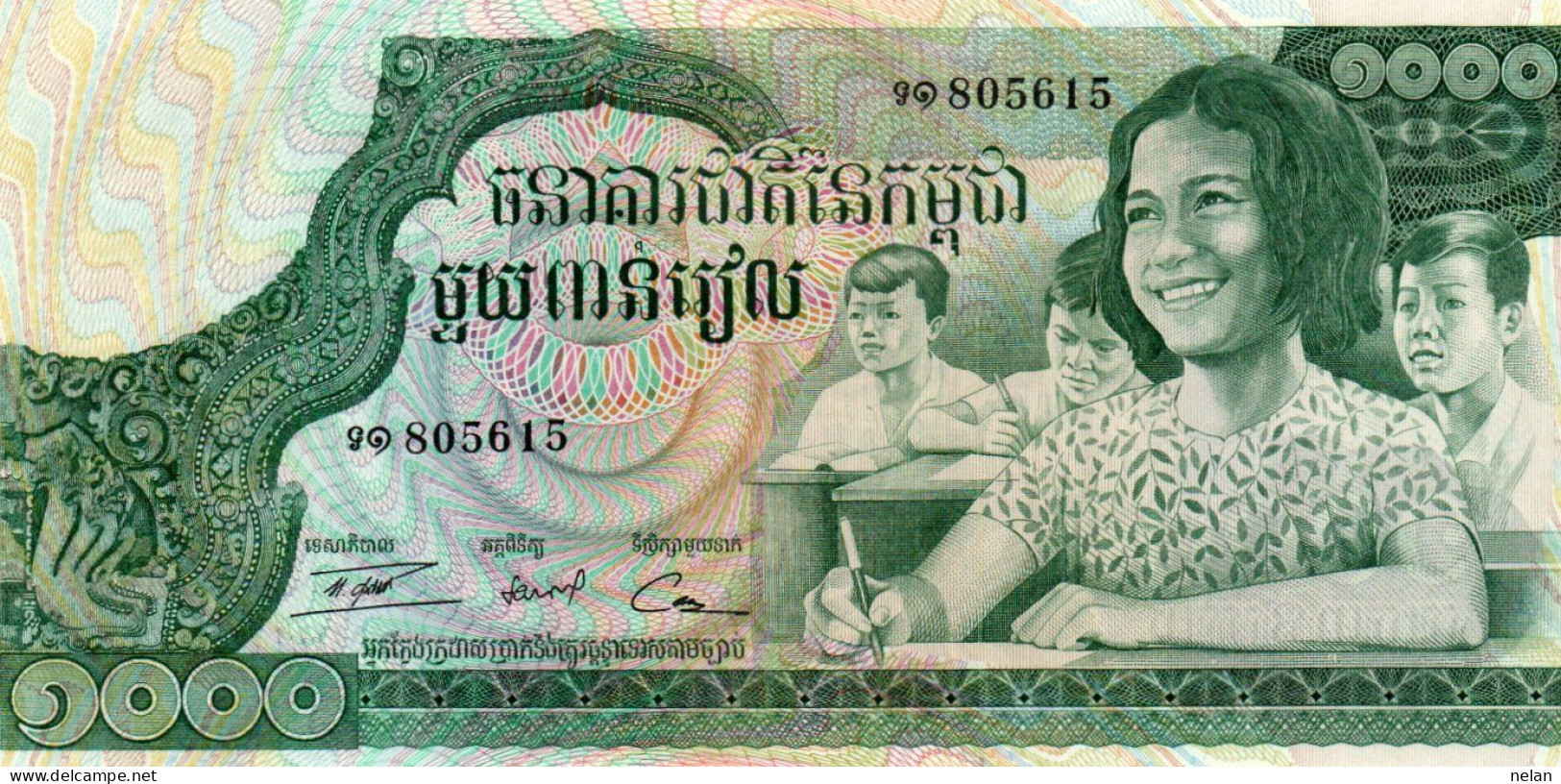 CAMBOGIA  1000 RIELS 1972  P-17  UNC. - Cambodge