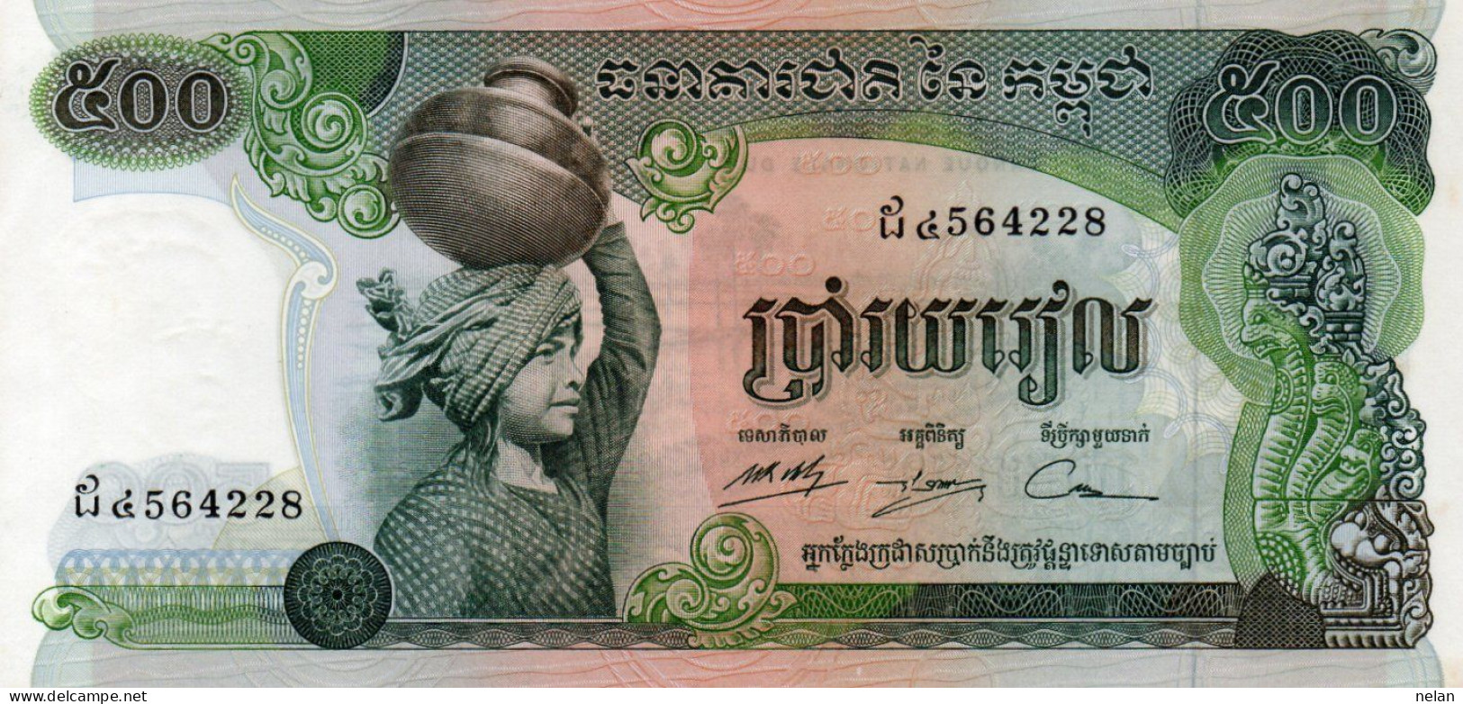 CAMBOGIA  500 RIELS 1973  P-16b  UNC - Cambodia