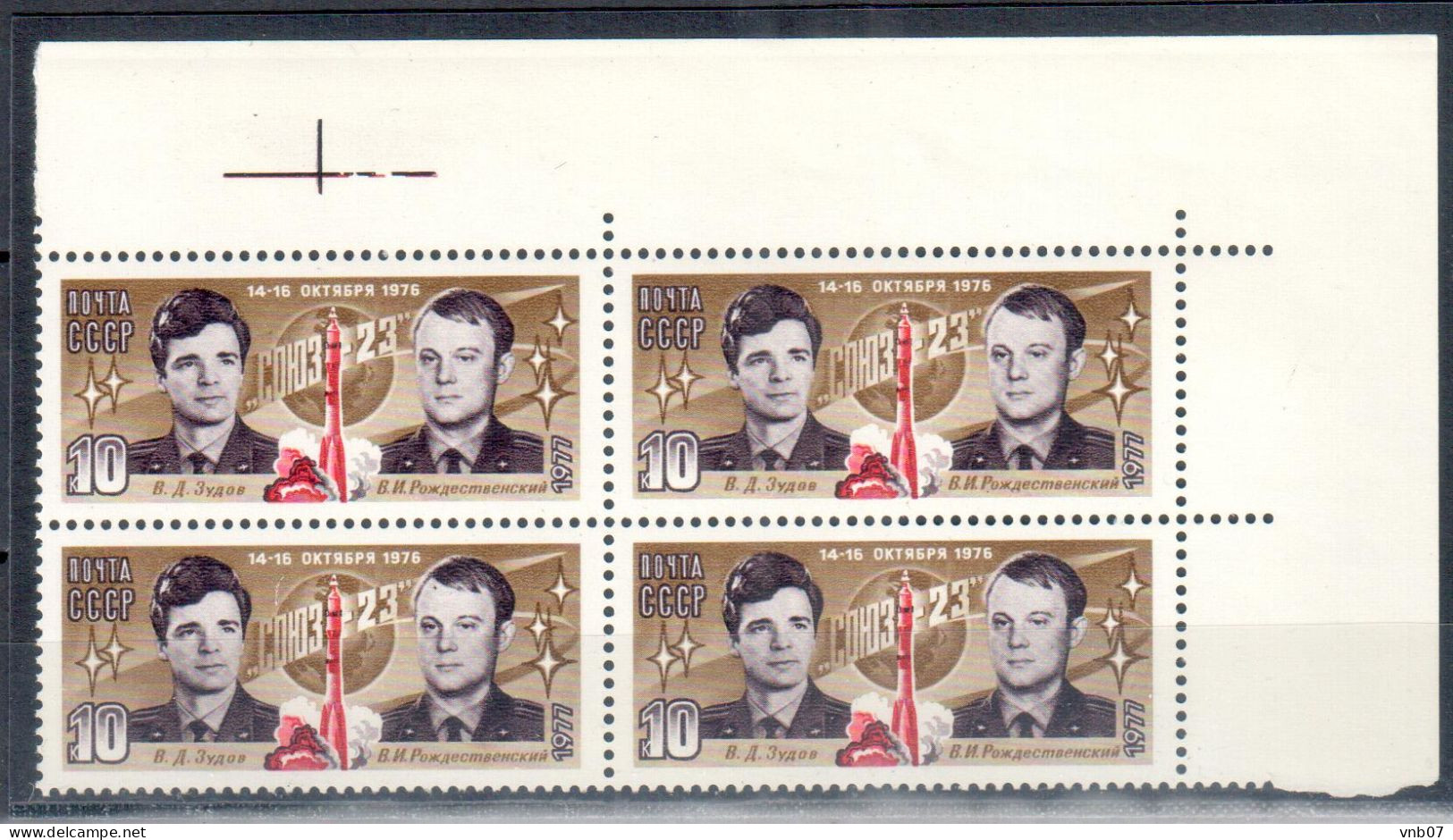 RUSSIA USSR, 1977. Sc#4552,  Mi#4579.  Soyuz 23 Flight.  Block Of 4.  MNH - Ungebraucht