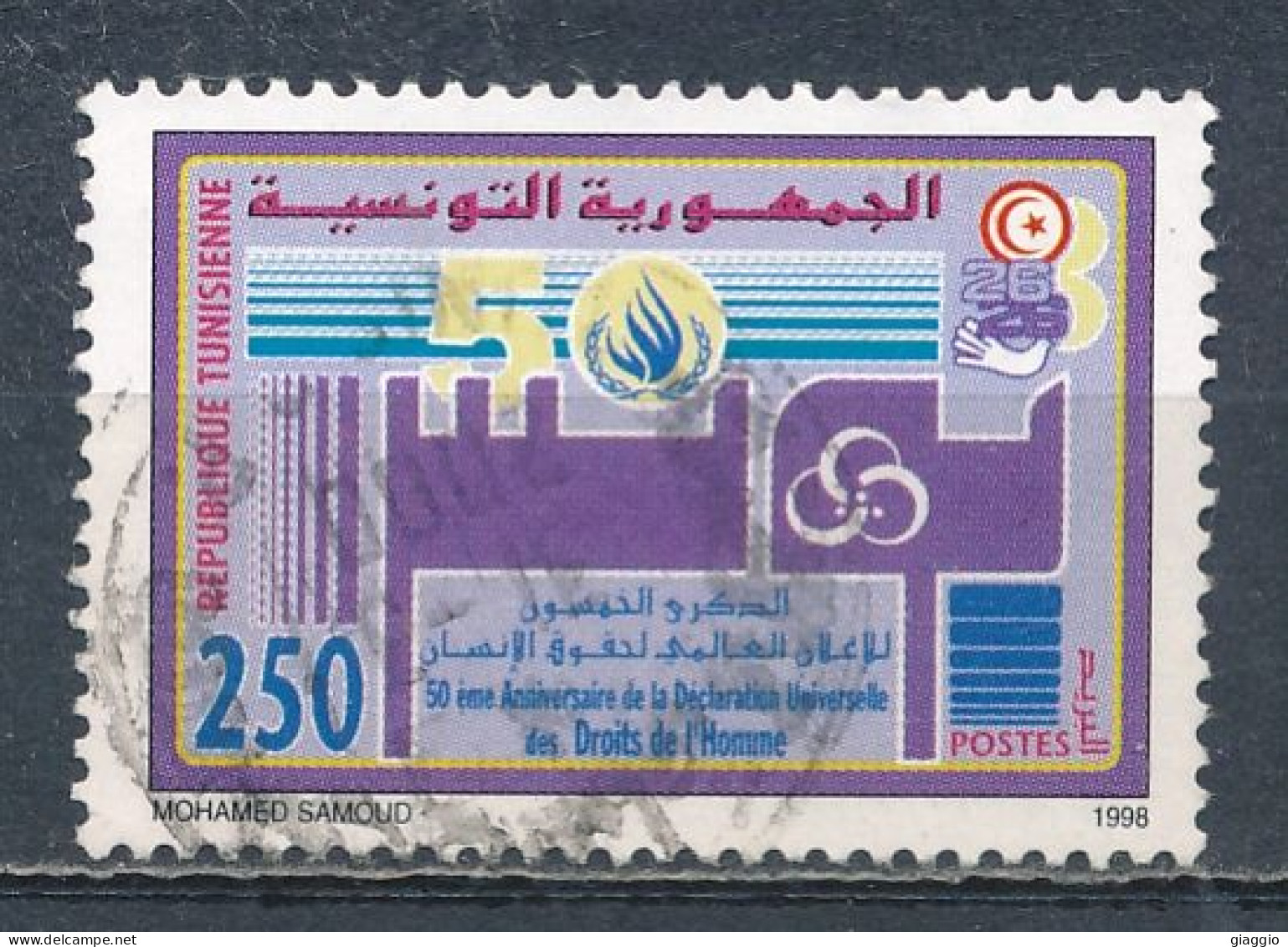 °°° TUNISIA - Y&T N°1345 - 1998 °°° - Tunisie (1956-...)