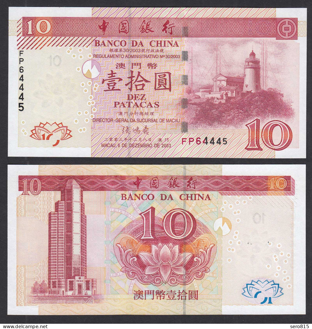 Macau - Macao 10 Petacas Banknote 2003 Pick 102 AUNC (1-)  (31044 - Other - Asia