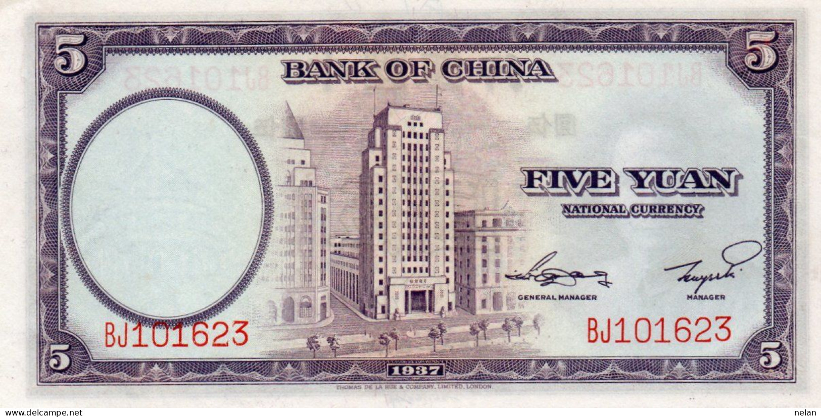 CHINA 5 YUAN 1937 P-80.a.2 UNC - China