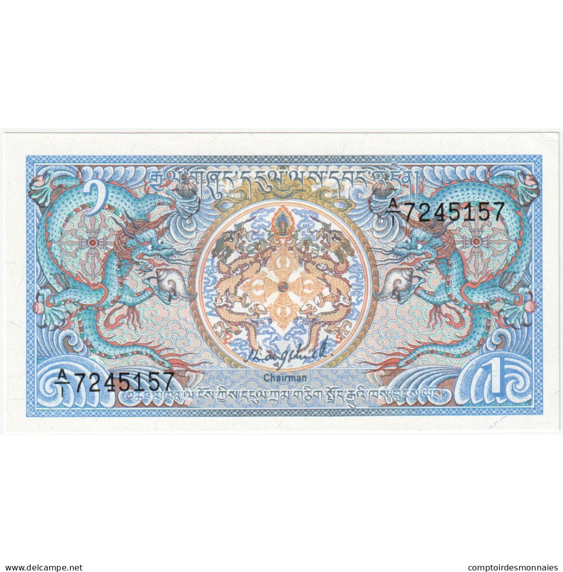 Bhoutan, 1 Ngultrum, Undated (1986-90), Undated ( 1986-90), KM:12, NEUF - Bhután