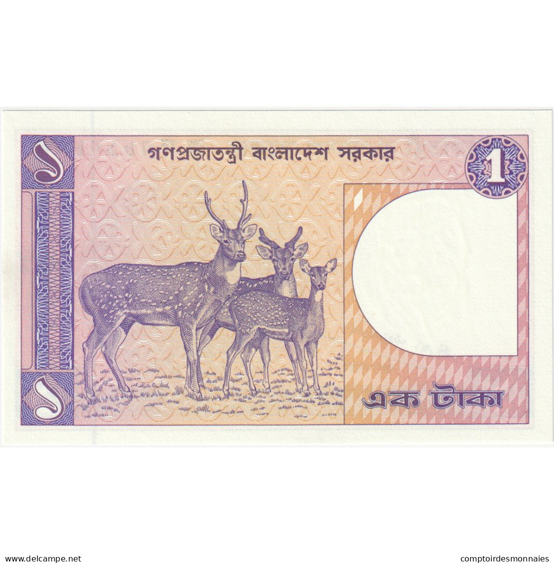 Billet, Bangladesh, 1 Taka, Undated (1988- ), KM:6Bb, NEUF - Bangladesch