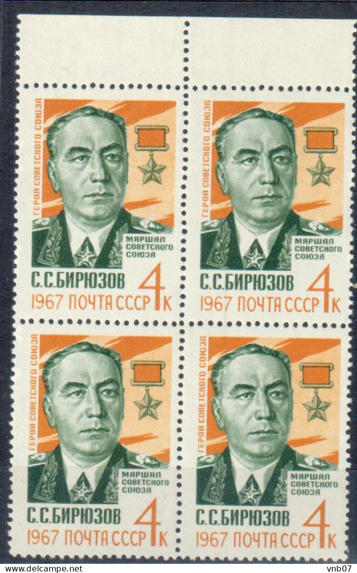RUSSIA USSR, 1967, Sc#3327, Mi#3347. Marshal Of Soviet Union S.S.Biryuzov. Block Of 4. MNH - Neufs