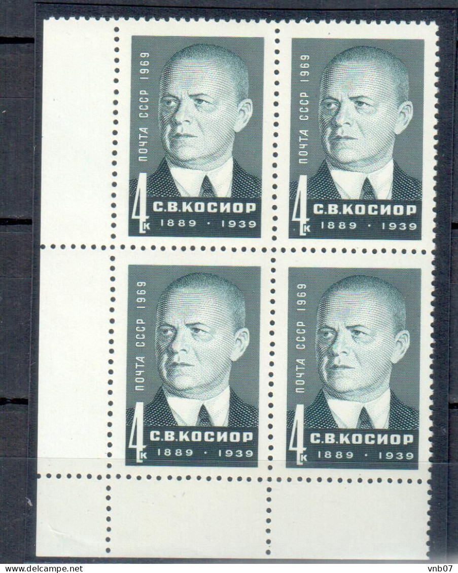 Russia.USSR 1969 Sc#3516C, Mi#3625. Block Of 4. MNH. - Unused Stamps