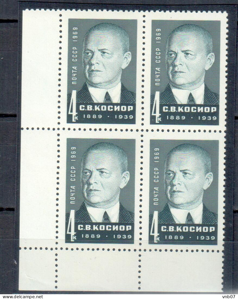 Russia.USSR 1969 Sc#3516C, Mi#3625. Block Of 4. MNH. - Ungebraucht