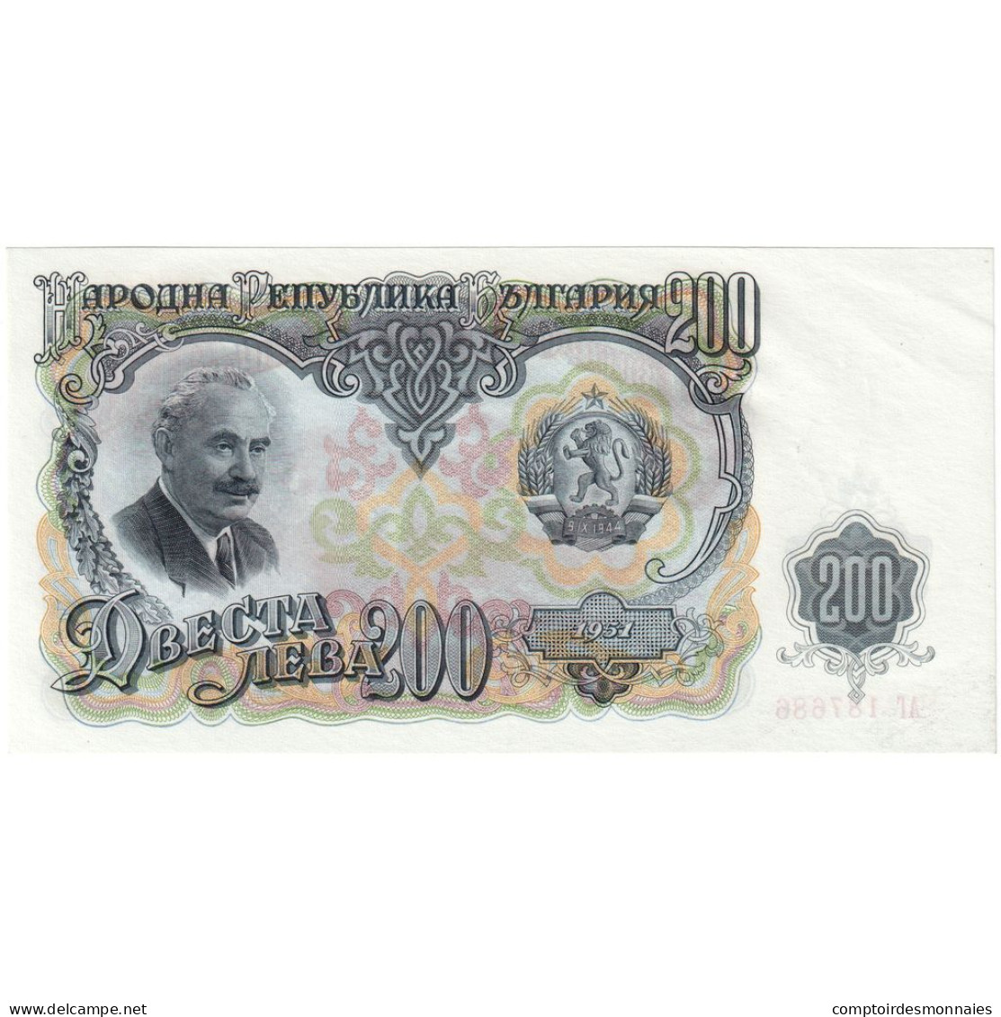 Bulgarie, 200 Leva, SPL - Bulgaria