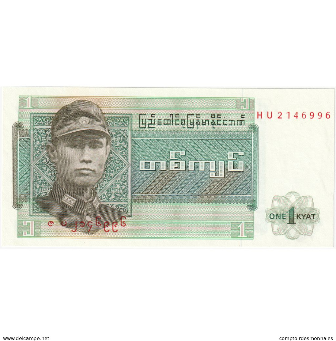 Birmanie, 1 Kyat, KM:56, NEUF - Myanmar