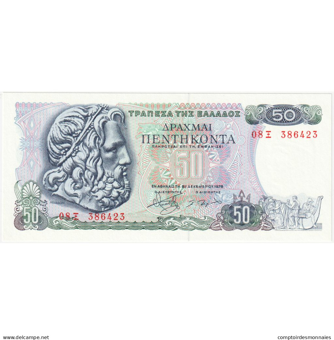 Grèce, 50 Drachmai, 1978, KM:199a, NEUF - Grecia