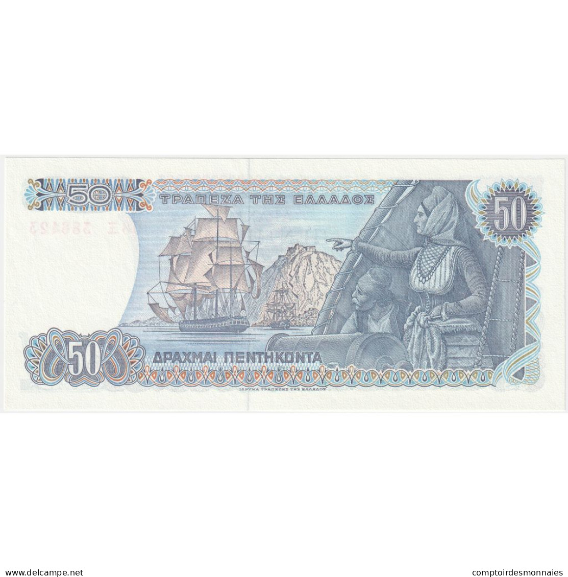 Grèce, 50 Drachmai, 1978, KM:199a, NEUF - Greece