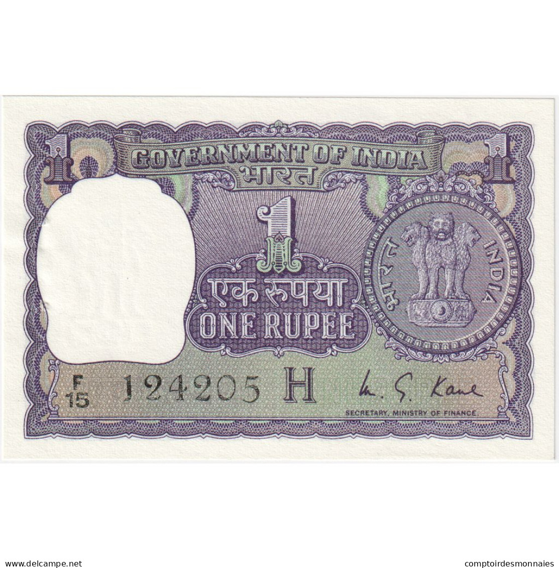 Inde, 1 Rupee, 1980, KM:77x, NEUF - Inde
