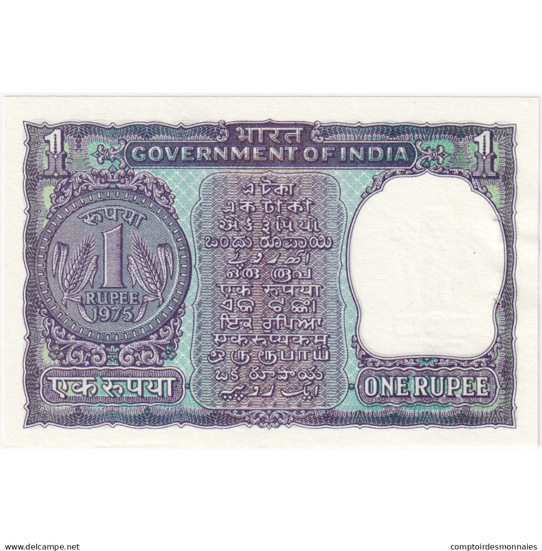 Inde, 1 Rupee, 1980, KM:77x, NEUF - India