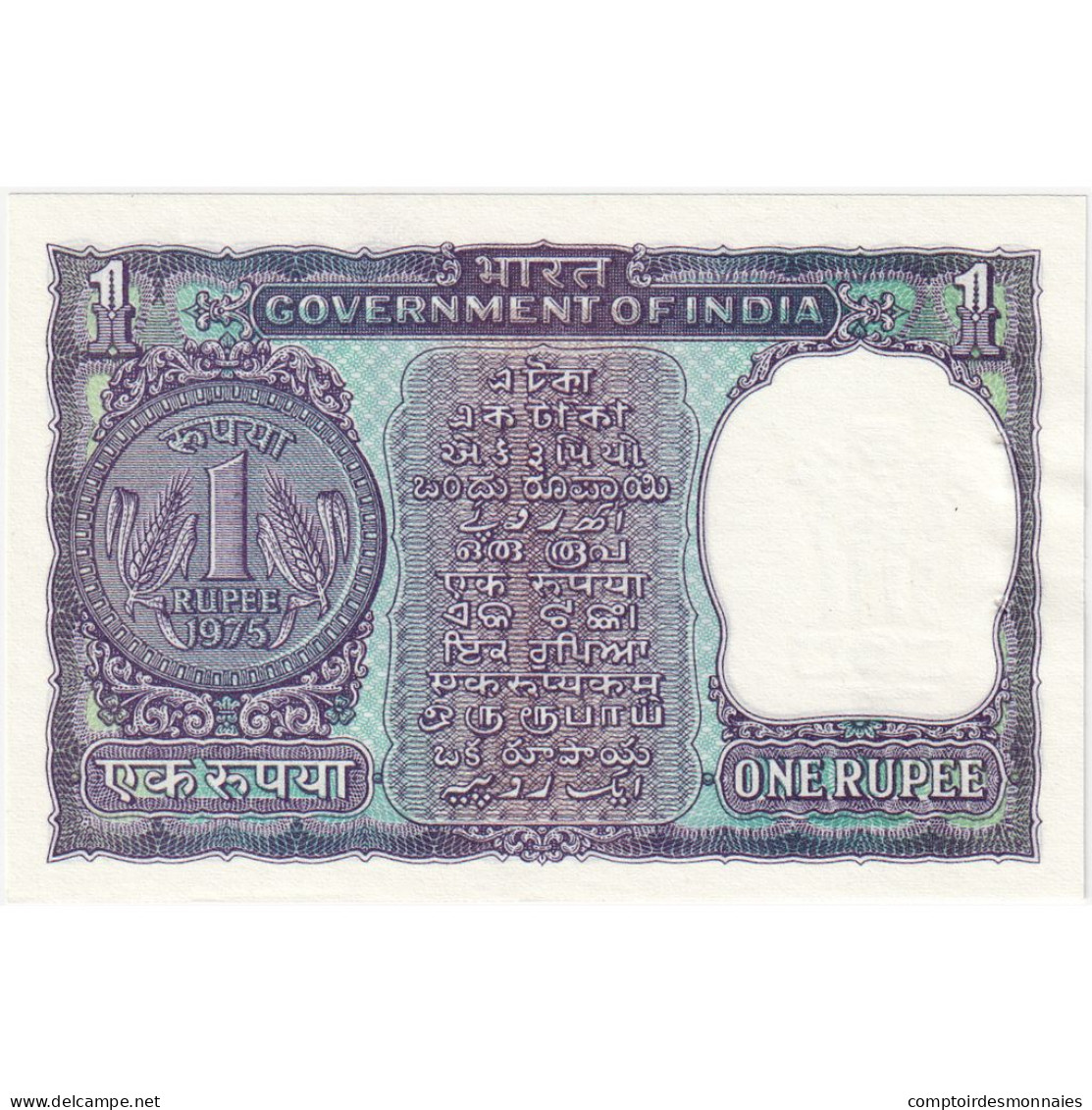 Inde, 1 Rupee, 1980, KM:77x, NEUF - Inde