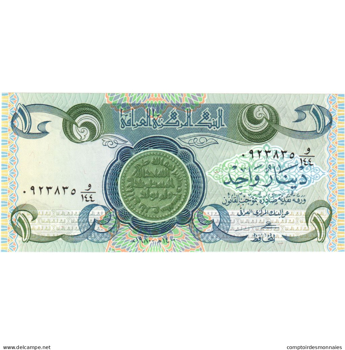 Iraq, 1 Dinar, 1979, KM:69a, NEUF - Iraq