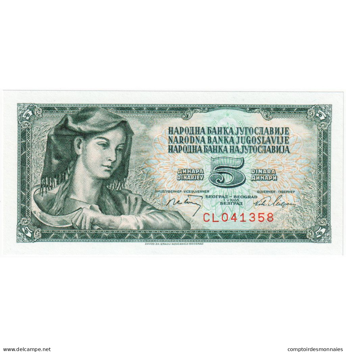 Yougoslavie, 5 Dinara, 1968-1970, 1968-05-01, KM:81a, NEUF - Yugoslavia