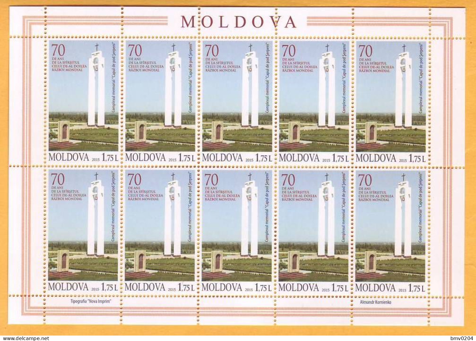 2015 Moldova Moldavie Moldau  70 Years Of The Second World War. Sheet 10 Stamps. - Moldavie