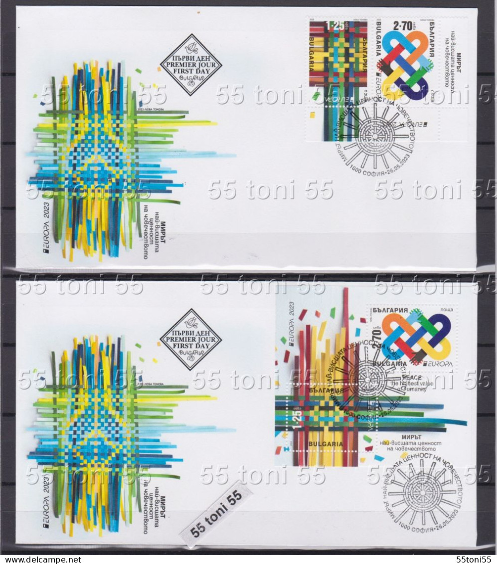 2023  Europa-CEPT  2v.+S/S  2 FDC   Bulgaria/Bulgarie - FDC