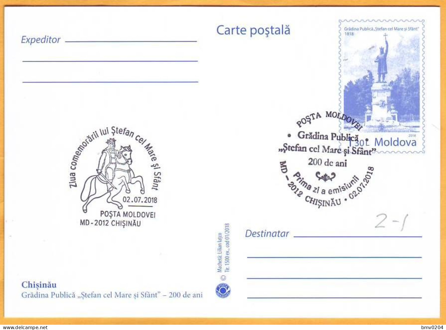 2018 Moldova Moldavie FDC  Special Postmark  City, Public Park. Stefan Cel Mare.Vieru, Pushkin. Postcard - Moldavie