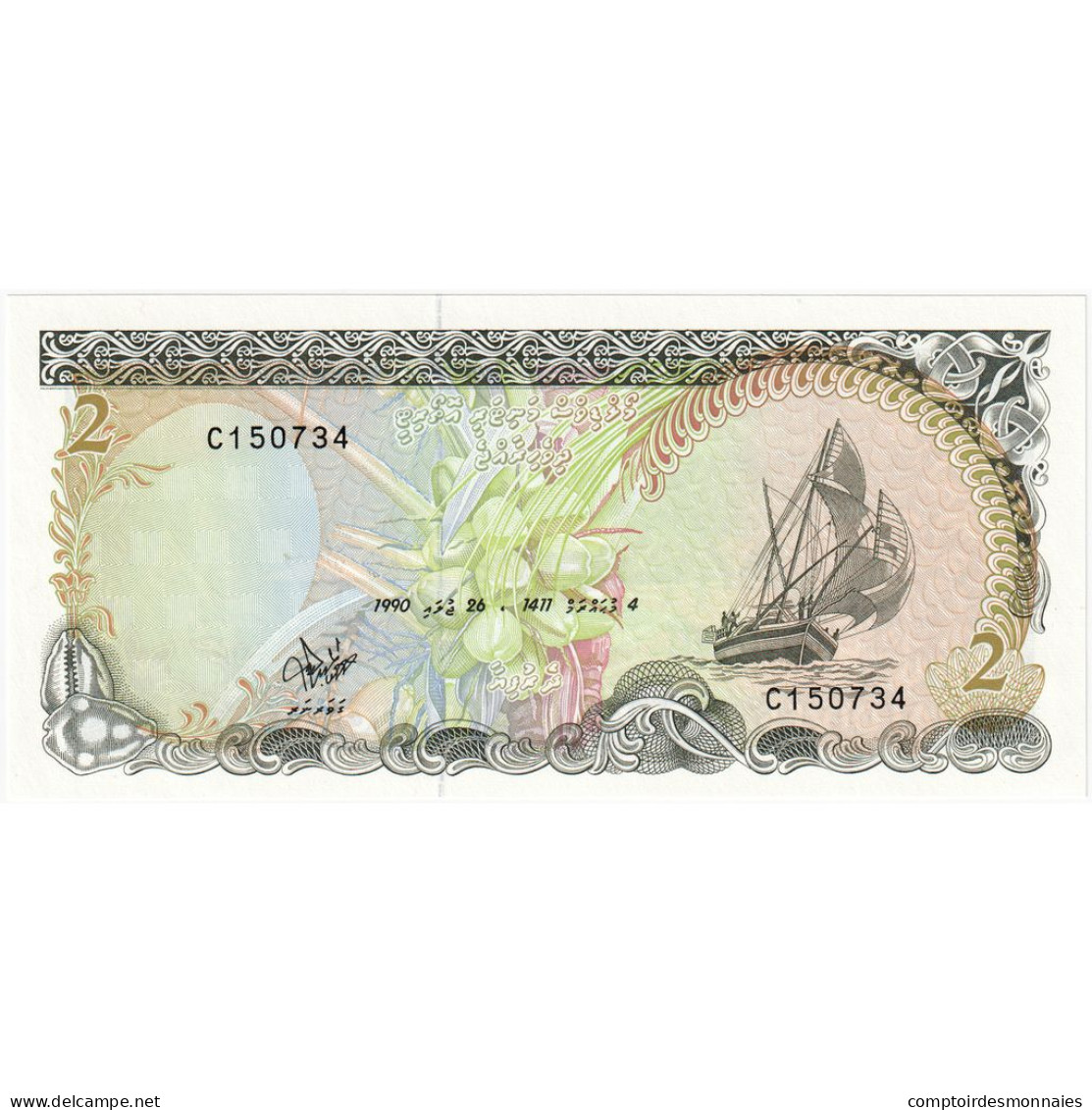 Maldives, 2 Rufiyaa, 1990, KM:15, 1990-07-26, NEUF - Maldiven