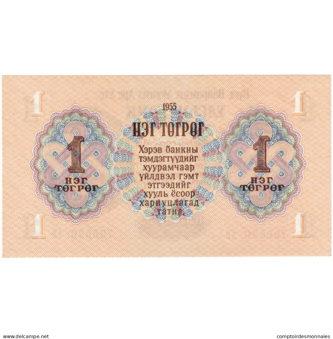 Mongolie, 1 Tugrik, 1955, KM:28, NEUF - Mongolei