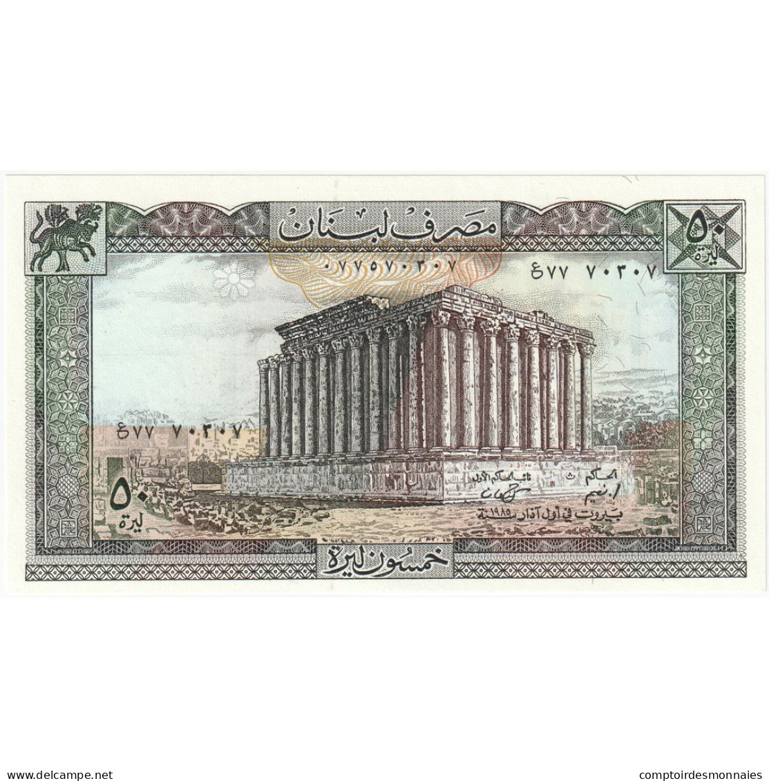 Lebanon, 50 Livres, 1964-1978, KM:65c, 1983-1985, NEUF - Libanon