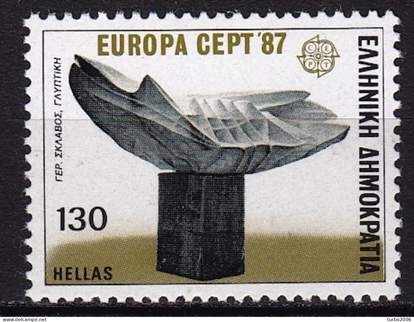 GREECE 1987 Europe / CEPT 130 Dr 4 Sides Perforated MNH Vl. 1712 - Ungebraucht