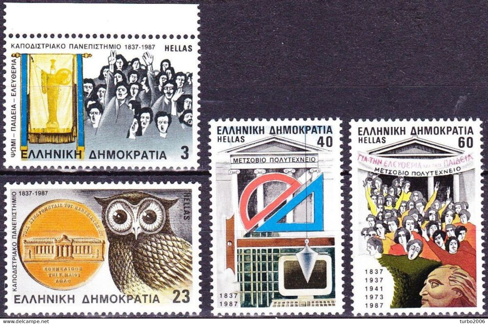 GREECE 1987 150 Years Of Higher Education In Greece MNH Set Vl. 1716 / 1719 - Unused Stamps