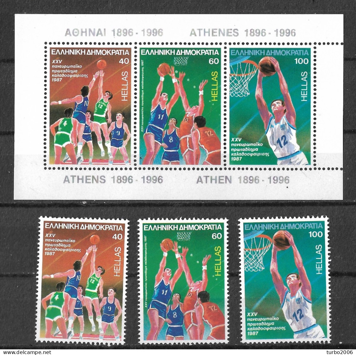 GREECE 1987 25th European Men's Basketball Championship Block + Single Stamps MNH Vl. B 6 + B 6 A/c - Nuovi