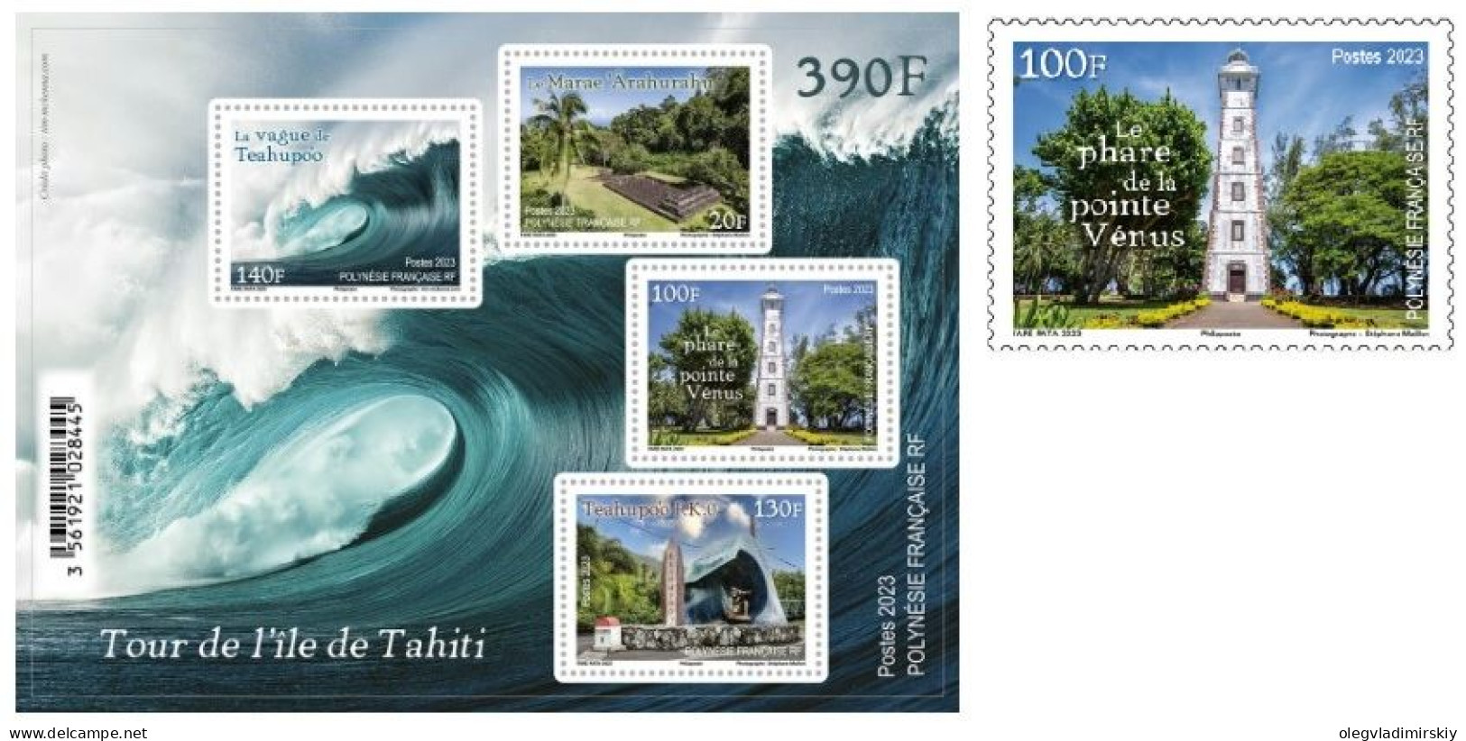 French Polynesia Polynesie 2023 Tour To Tahiti Lighthouse Pointe Vénus Stamp And Block MNH - Phares