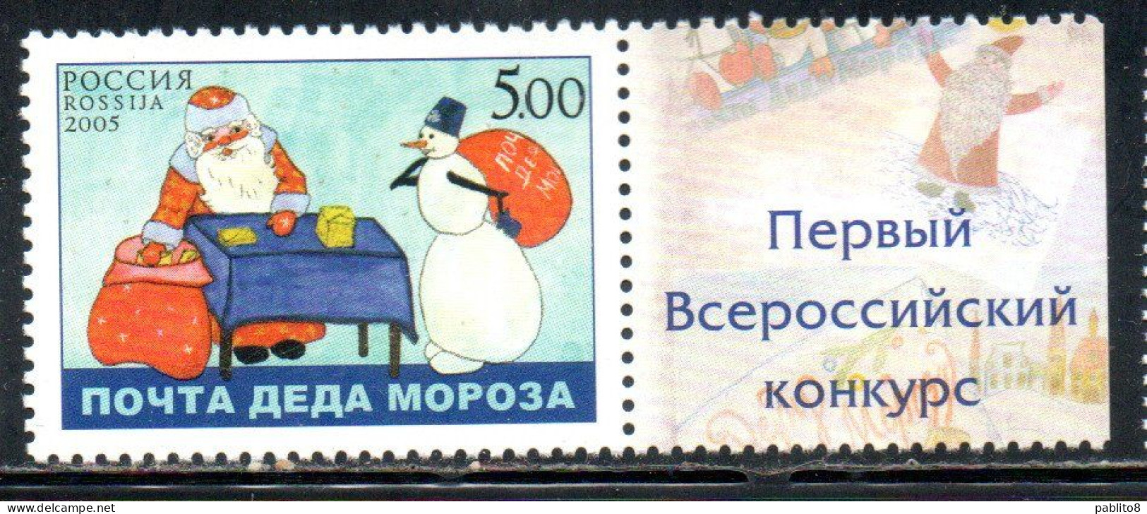 RUSSIA URSS RUSSIE 2005 CHRISTMAS NATALE NOEL WEIHNACHTEN NAVIDAD 5r MNH - Unused Stamps