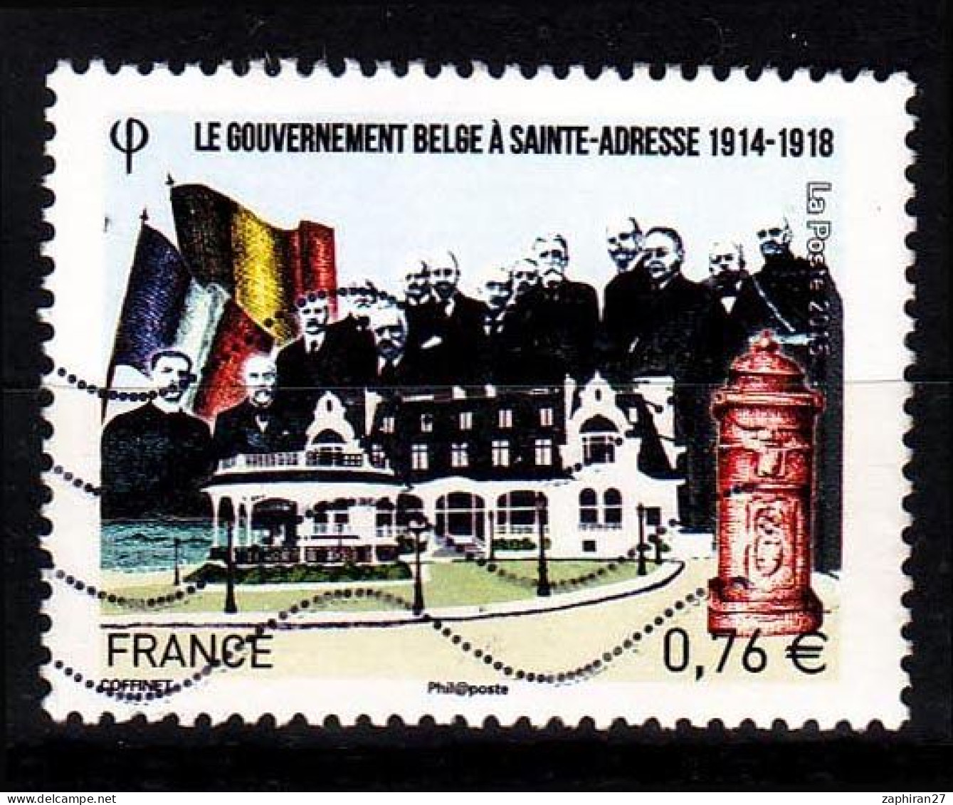 2015 N 4933 HOTELLERIE NORMANDE OBLITERE #234# - Oblitérés