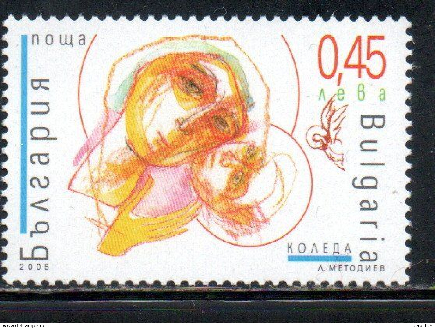 BULGARIA BULGARIE BULGARIEN 2005 CHRISTMAS NATALE NOEL WEIHNACHTEN NAVIDAD 0.45 MNH - Neufs